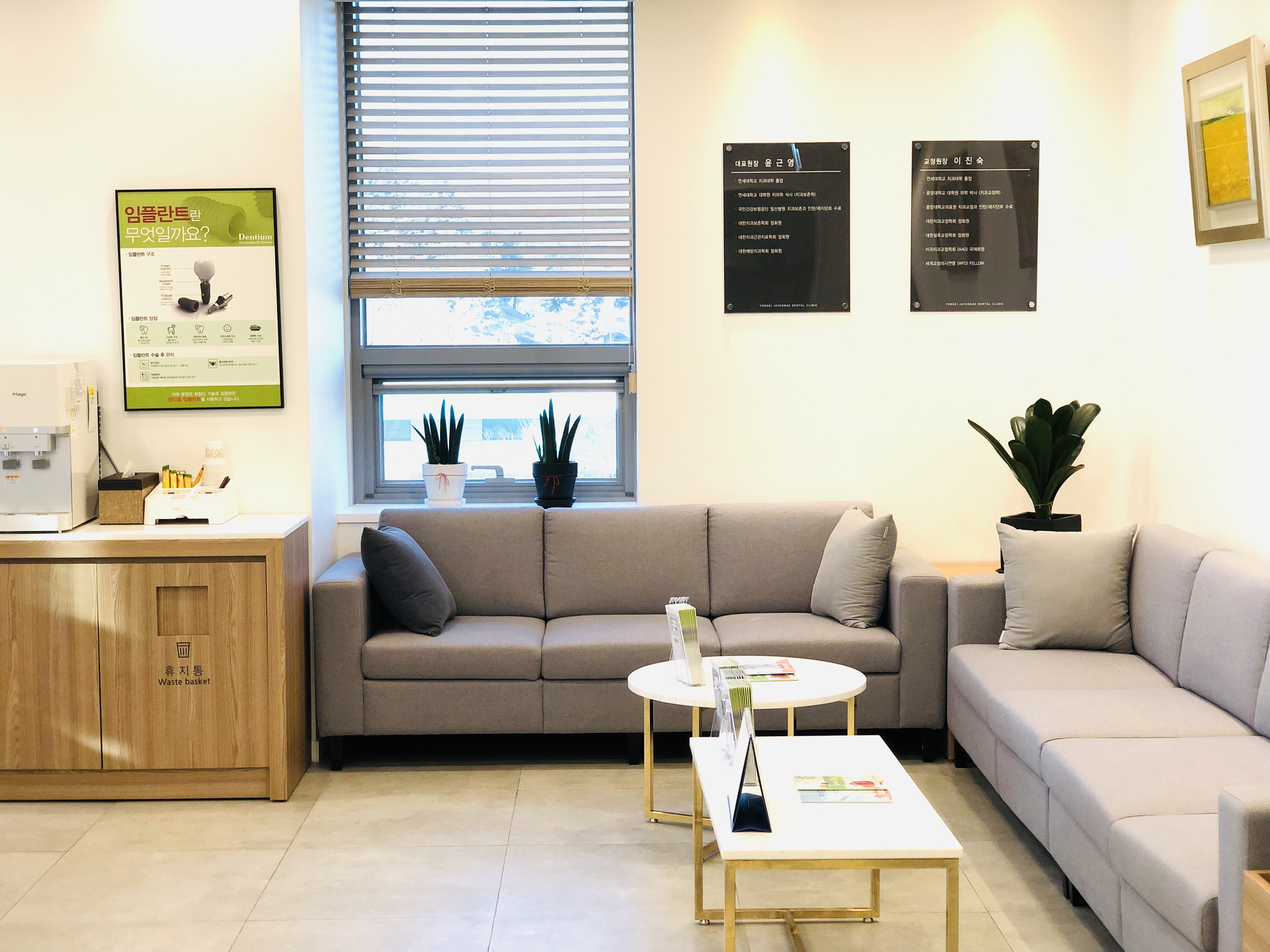 연세자연애치과 대표 이미지