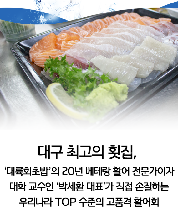 청해어랑