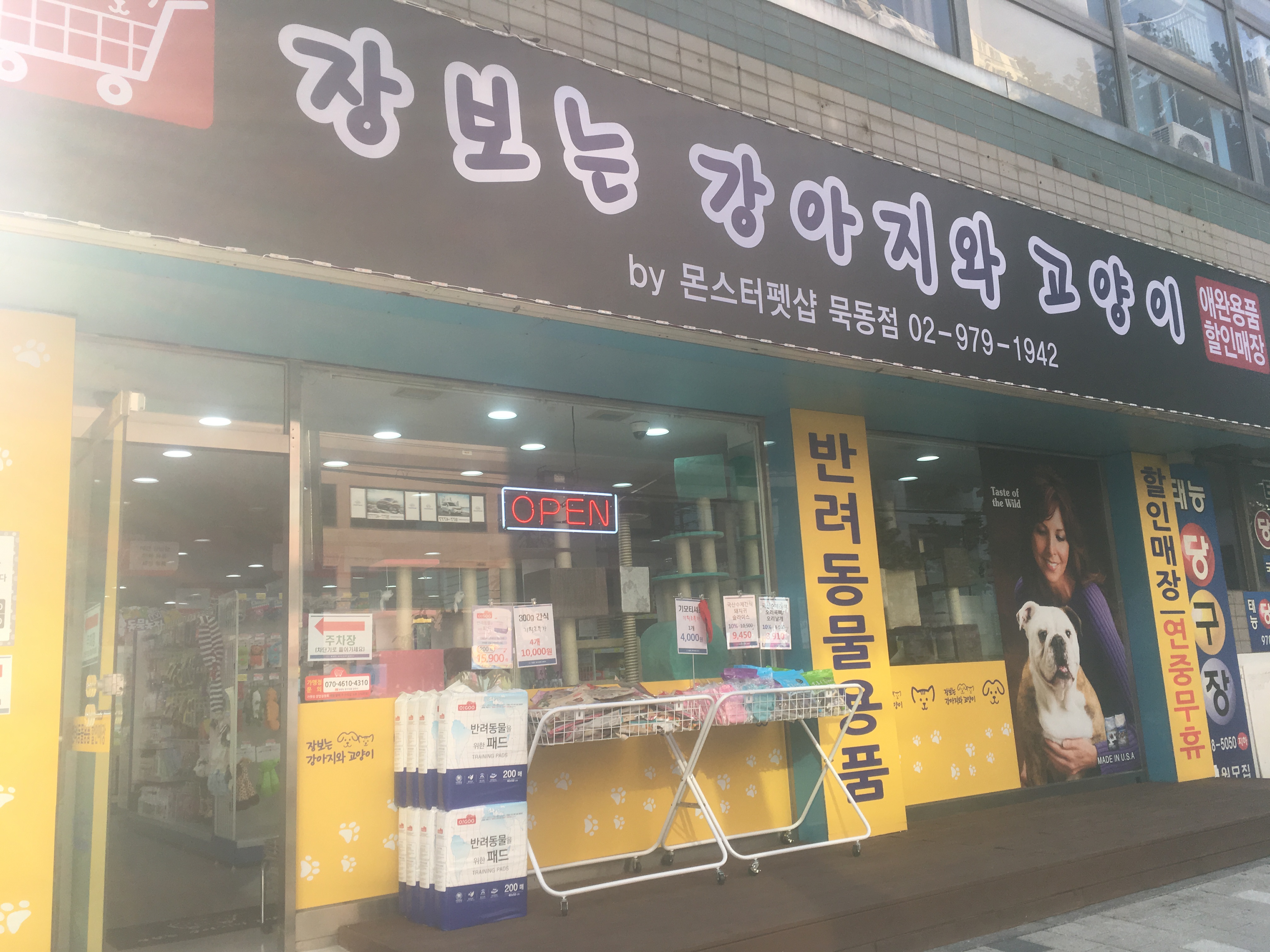 주변 가볼만한 곳