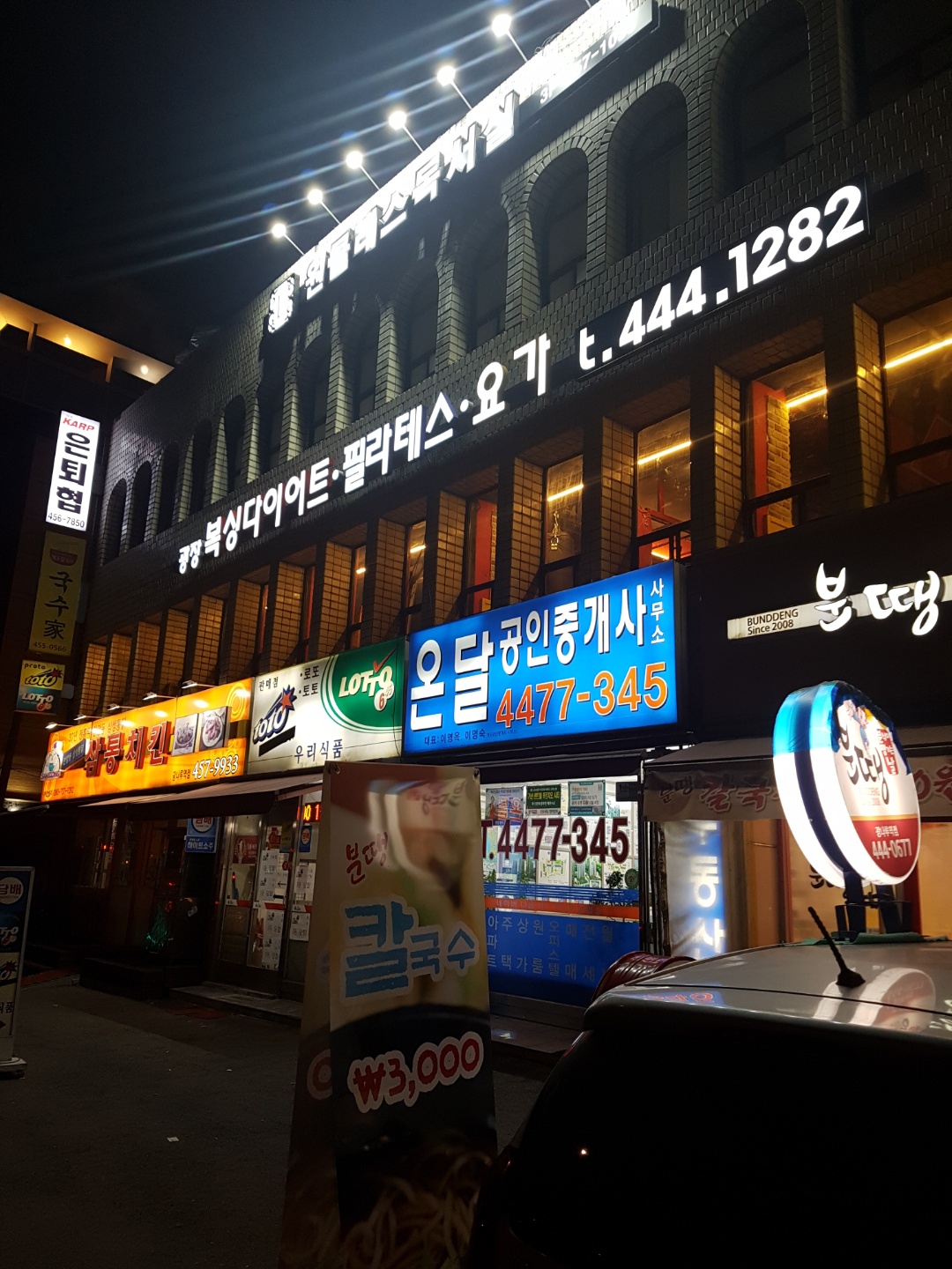 서울 광진구 아차산로 복싱체육관 광장복싱다이어트 내부 모습 5