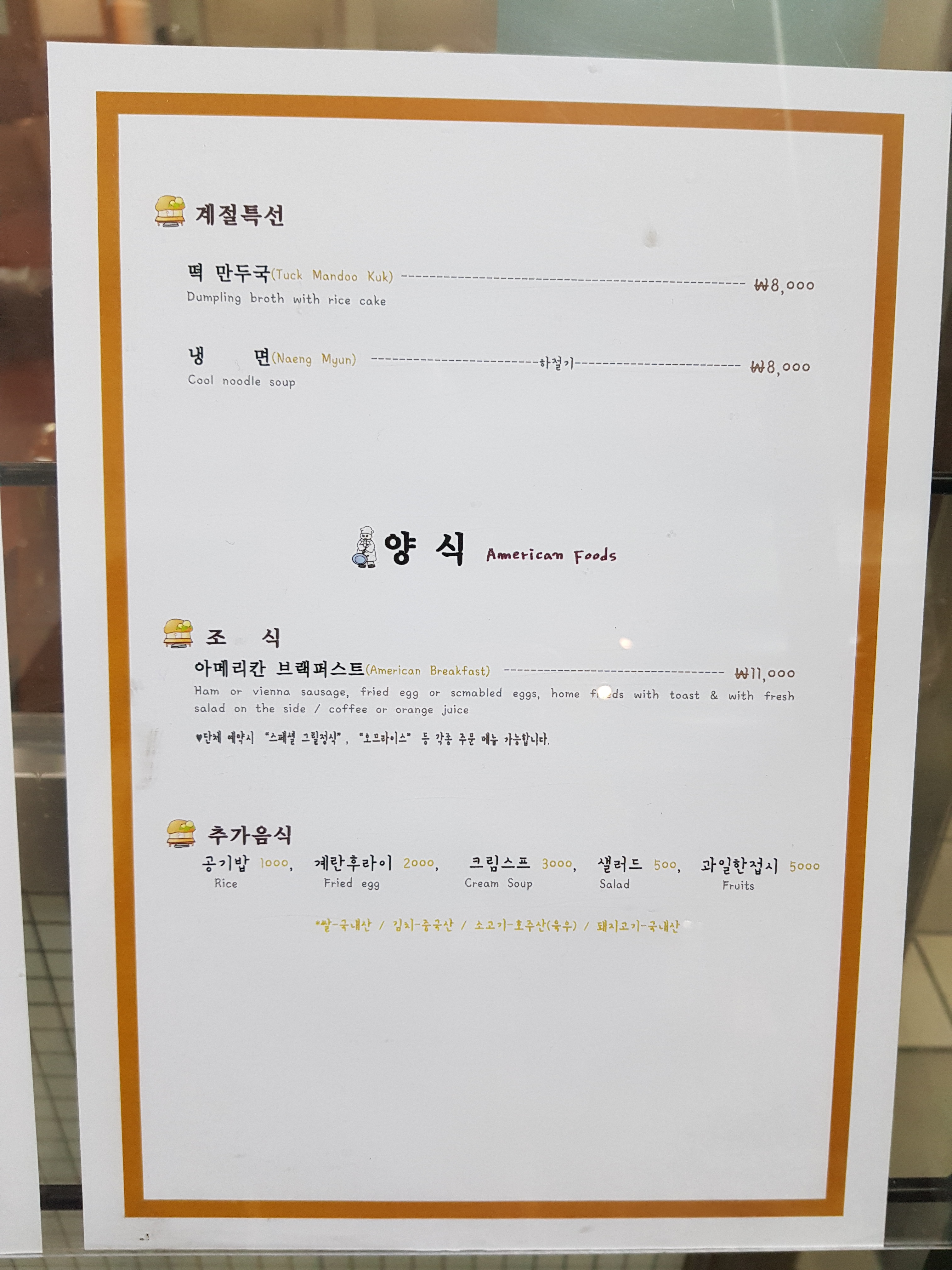 종려나무