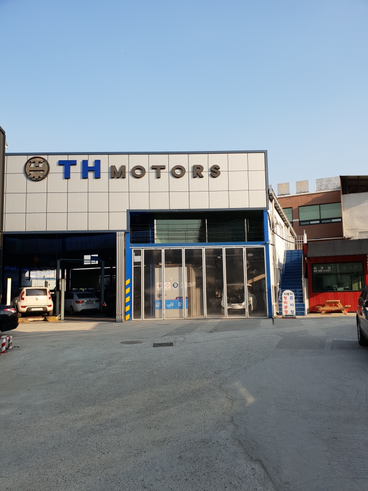 티에이치모터스 오산