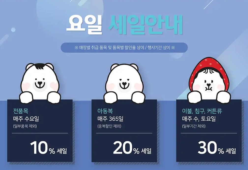 크린에이드 하나로퇴계점