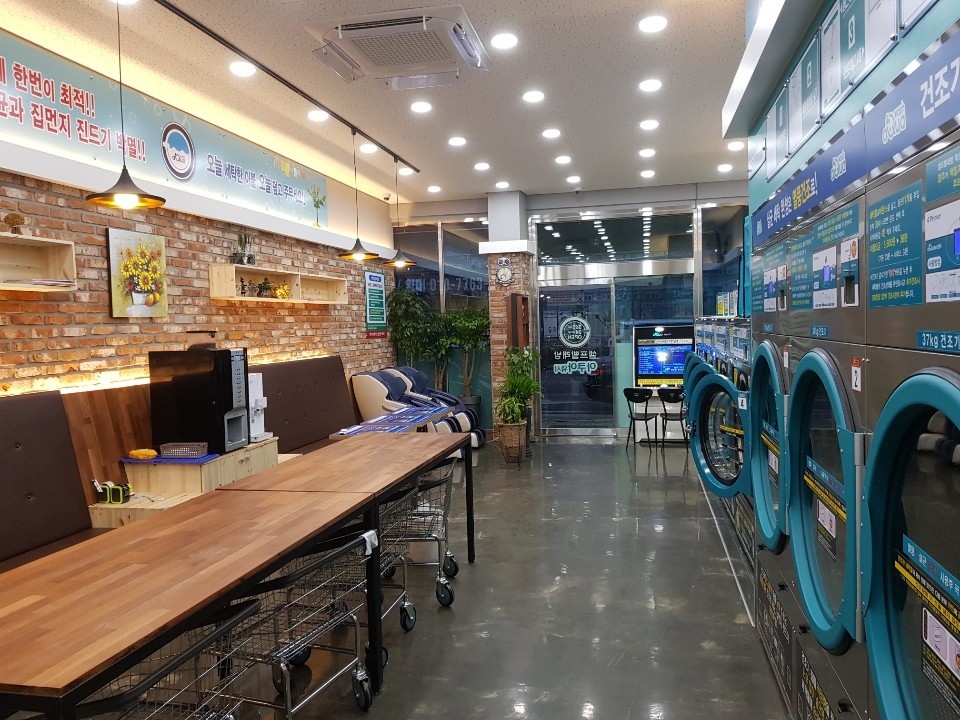아쿠아워시 경북도청점