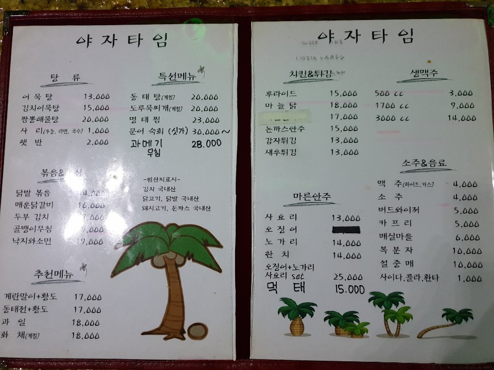 요약 정보 이미지