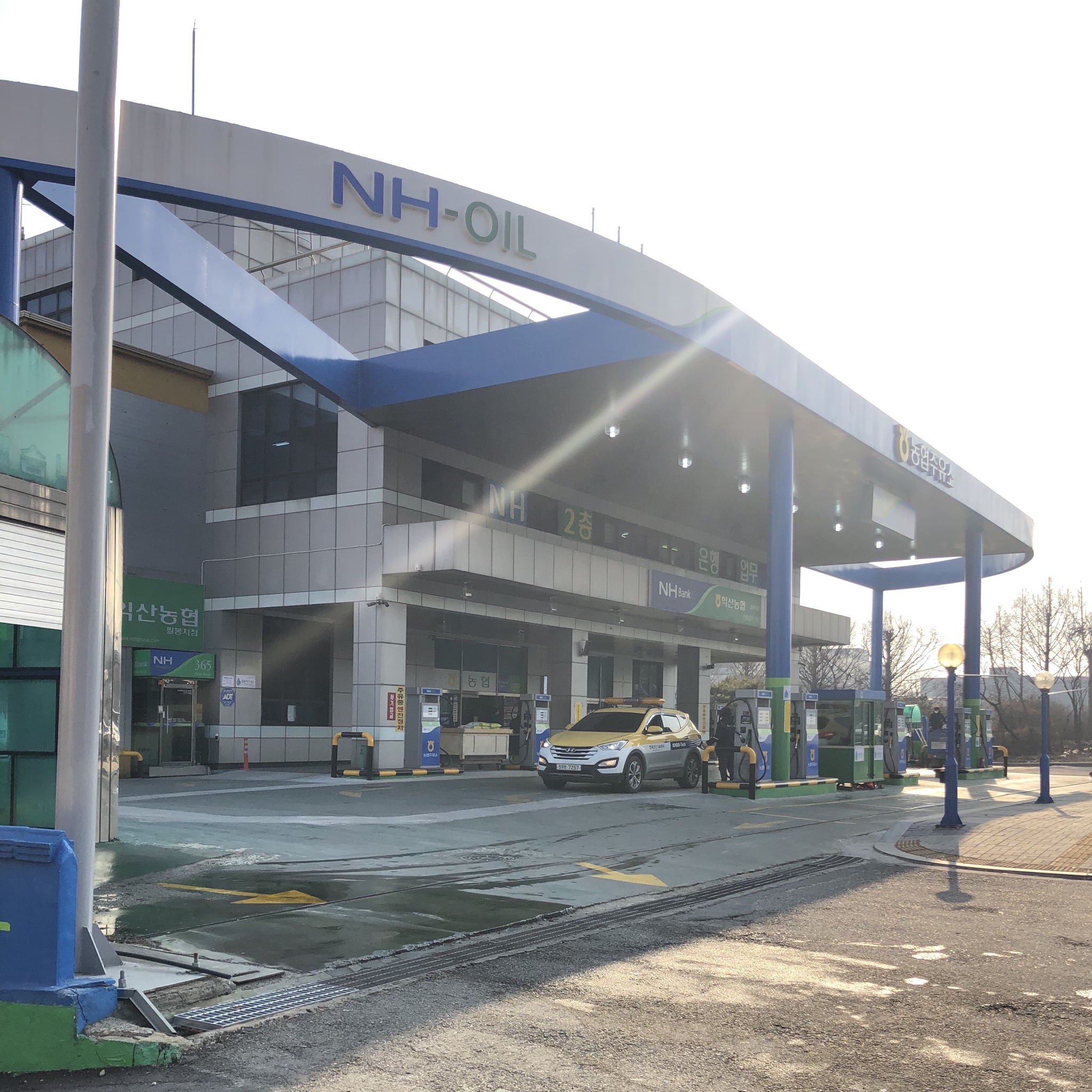 NH-OIL 익산농협 팔봉지점주유소