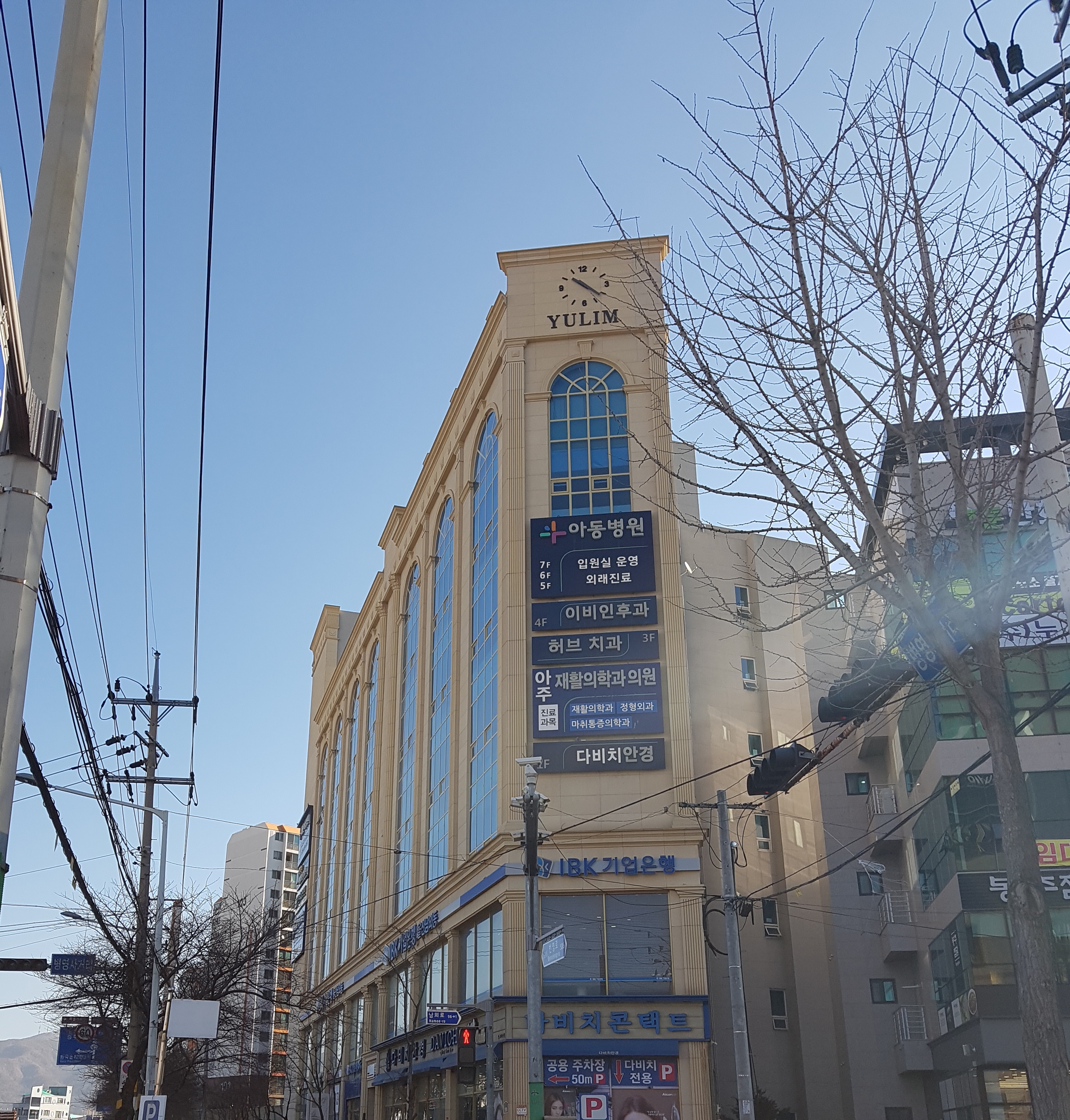 시원한이비인후과의원 대표 이미지