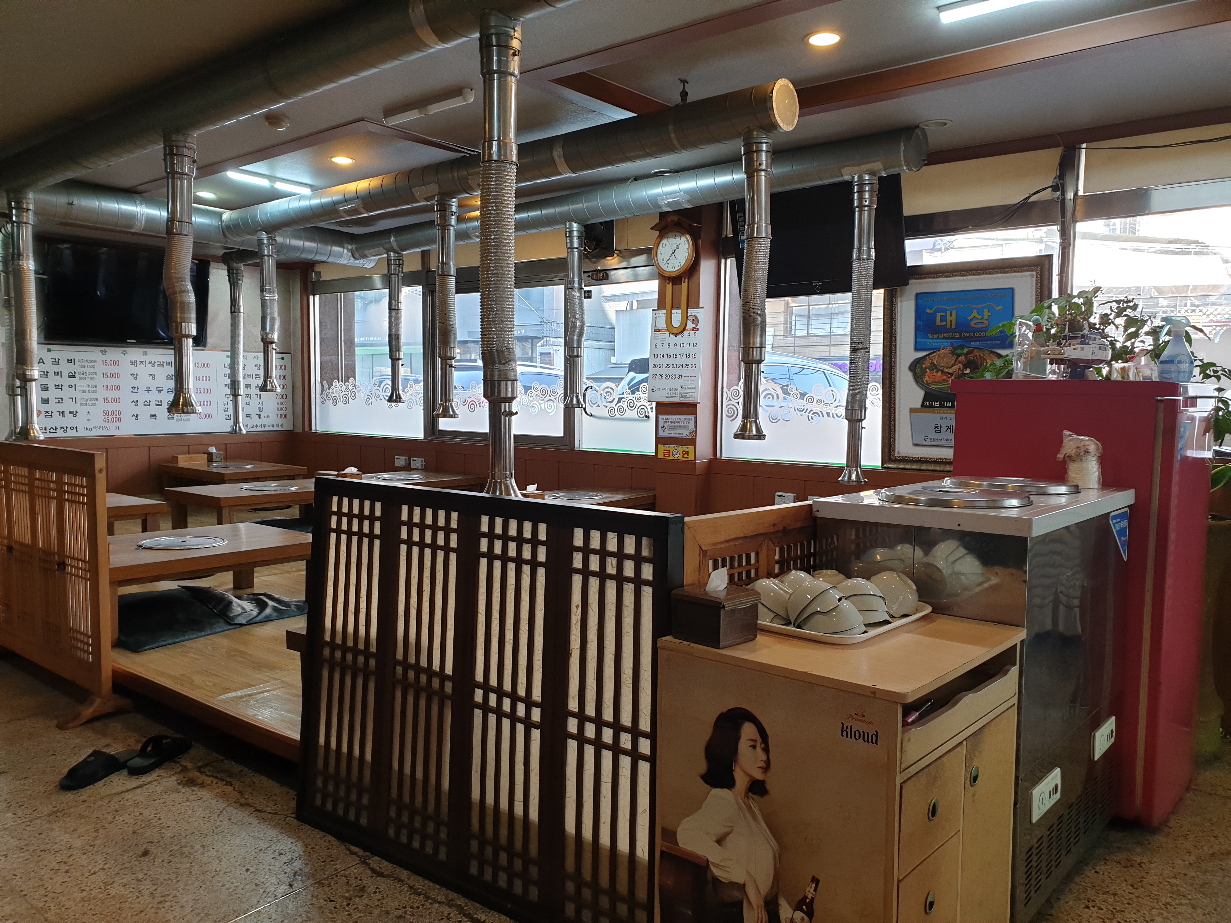 동촌숯불갈비