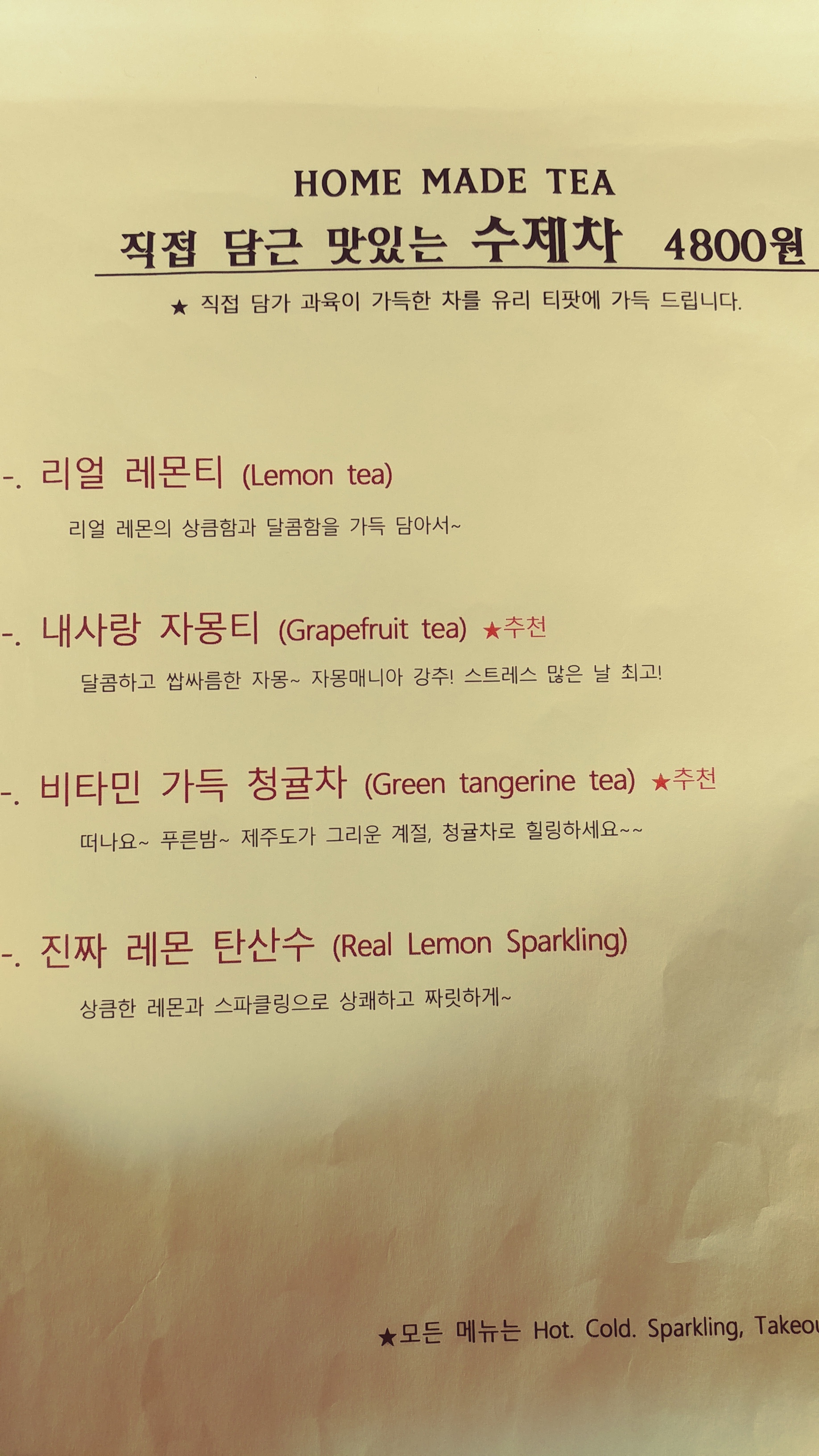 다반사차문화원