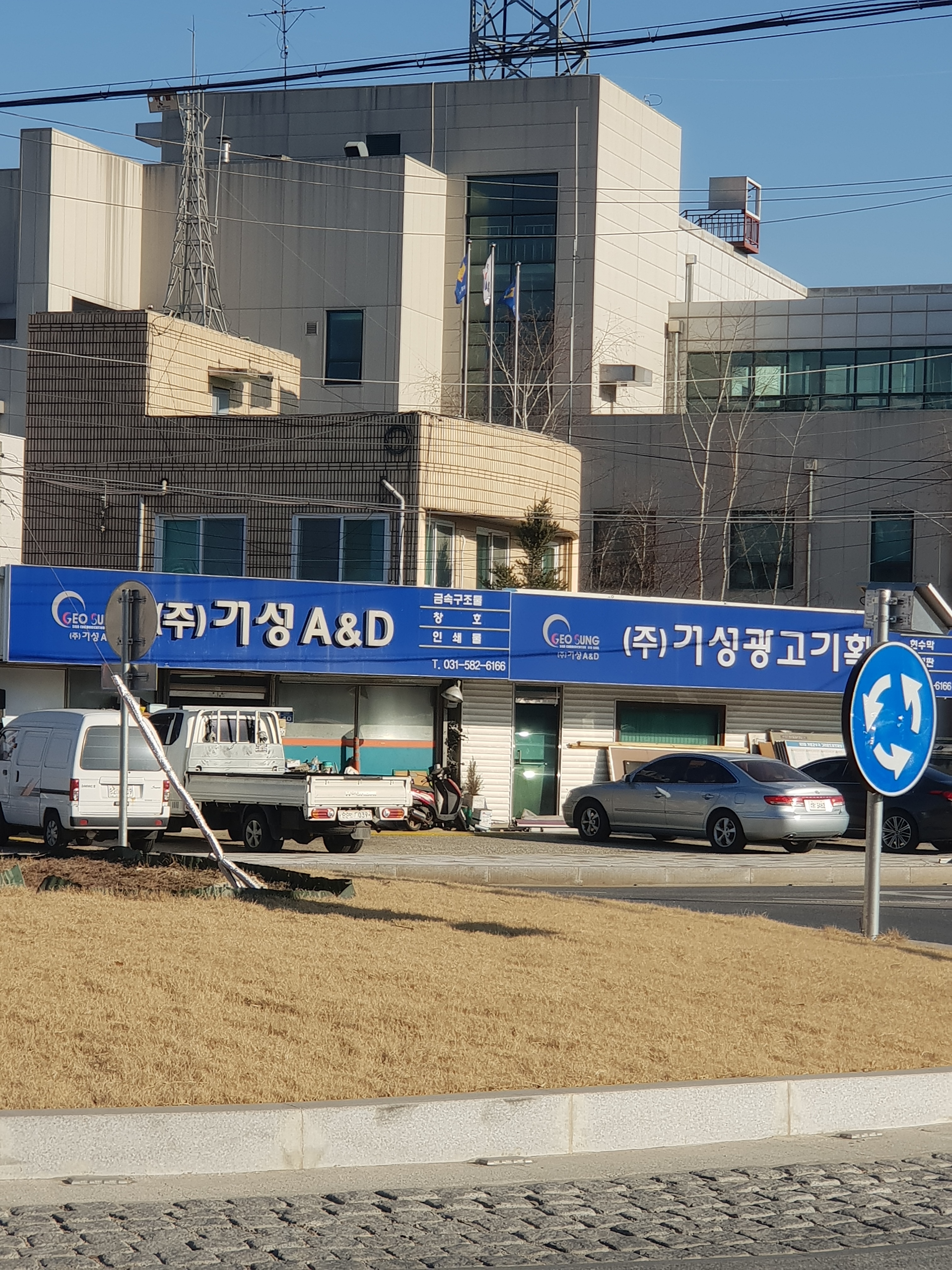 거성광고기획