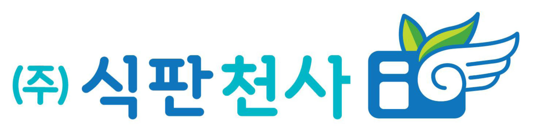식판천사
