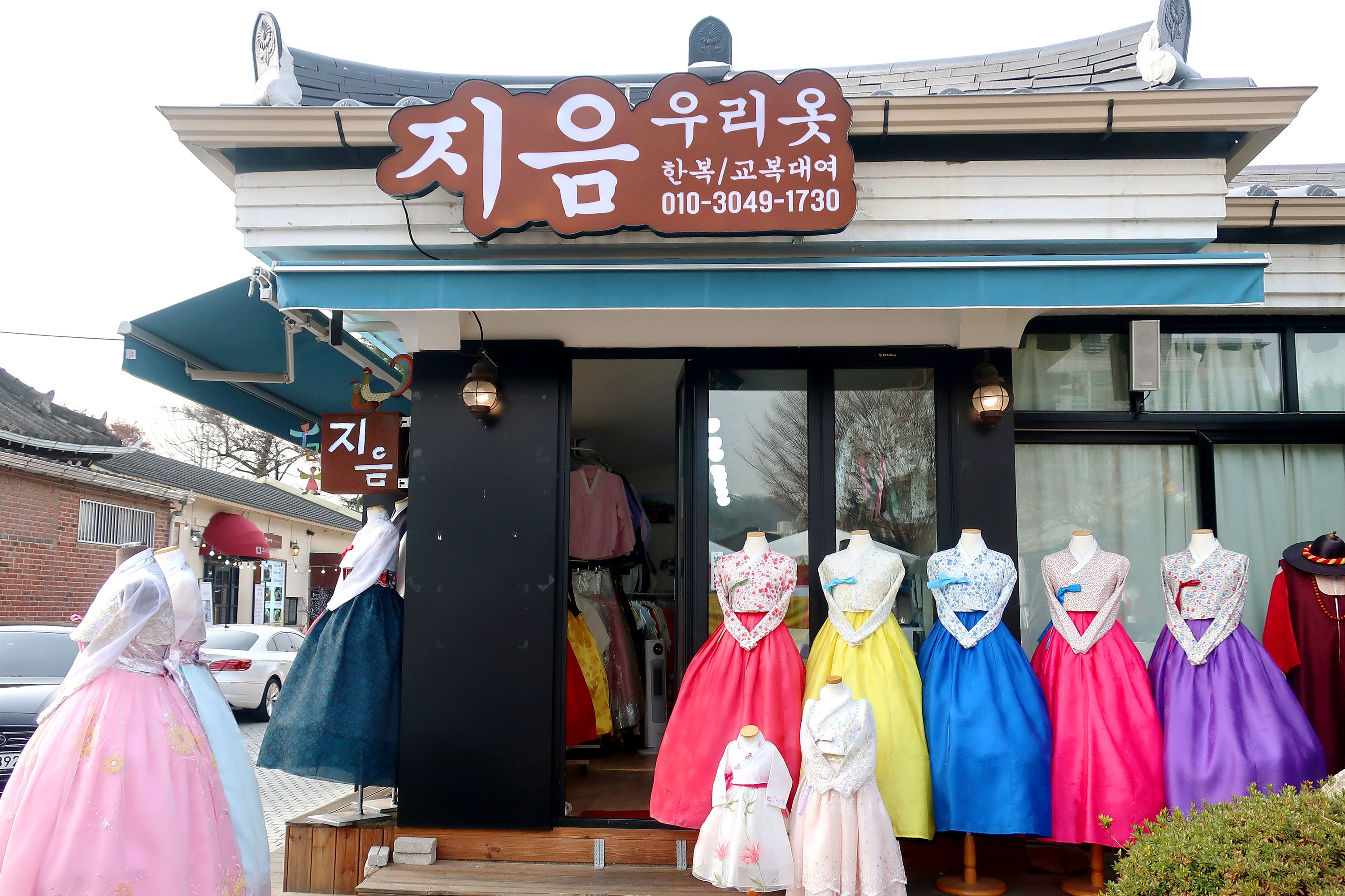 지음우리옷