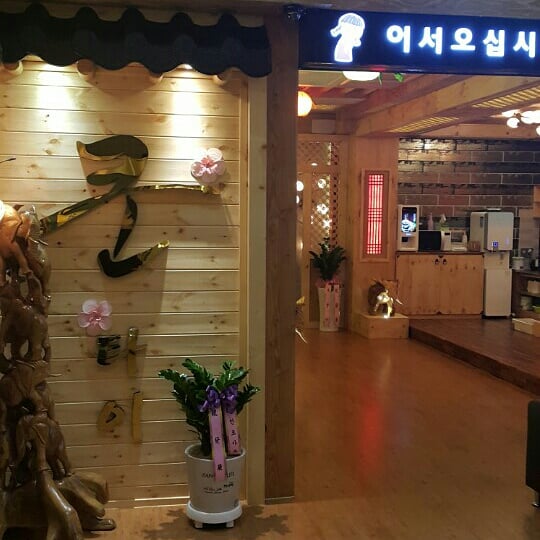 쿤타이 photo 3