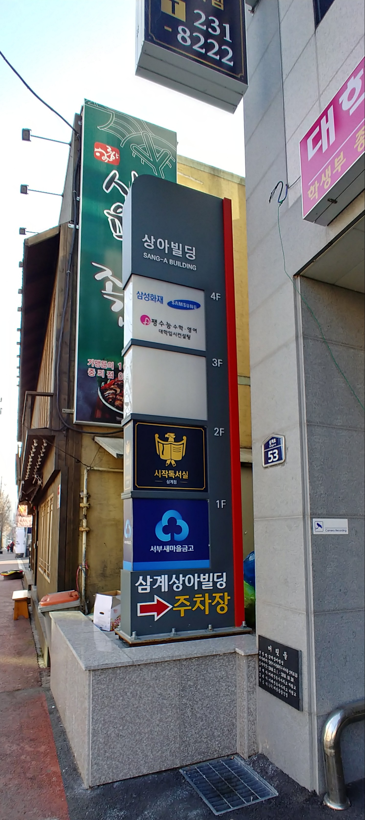 업체사진
