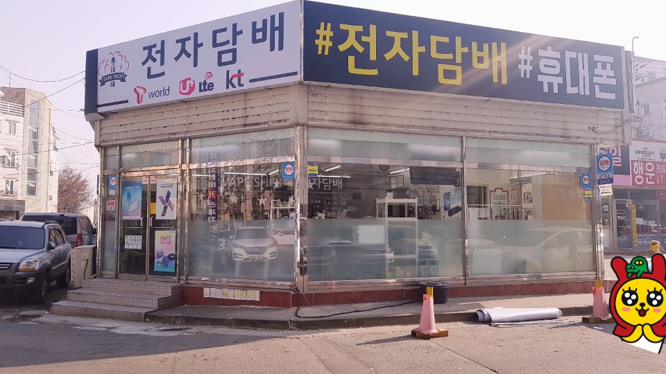 곡반럭셔리