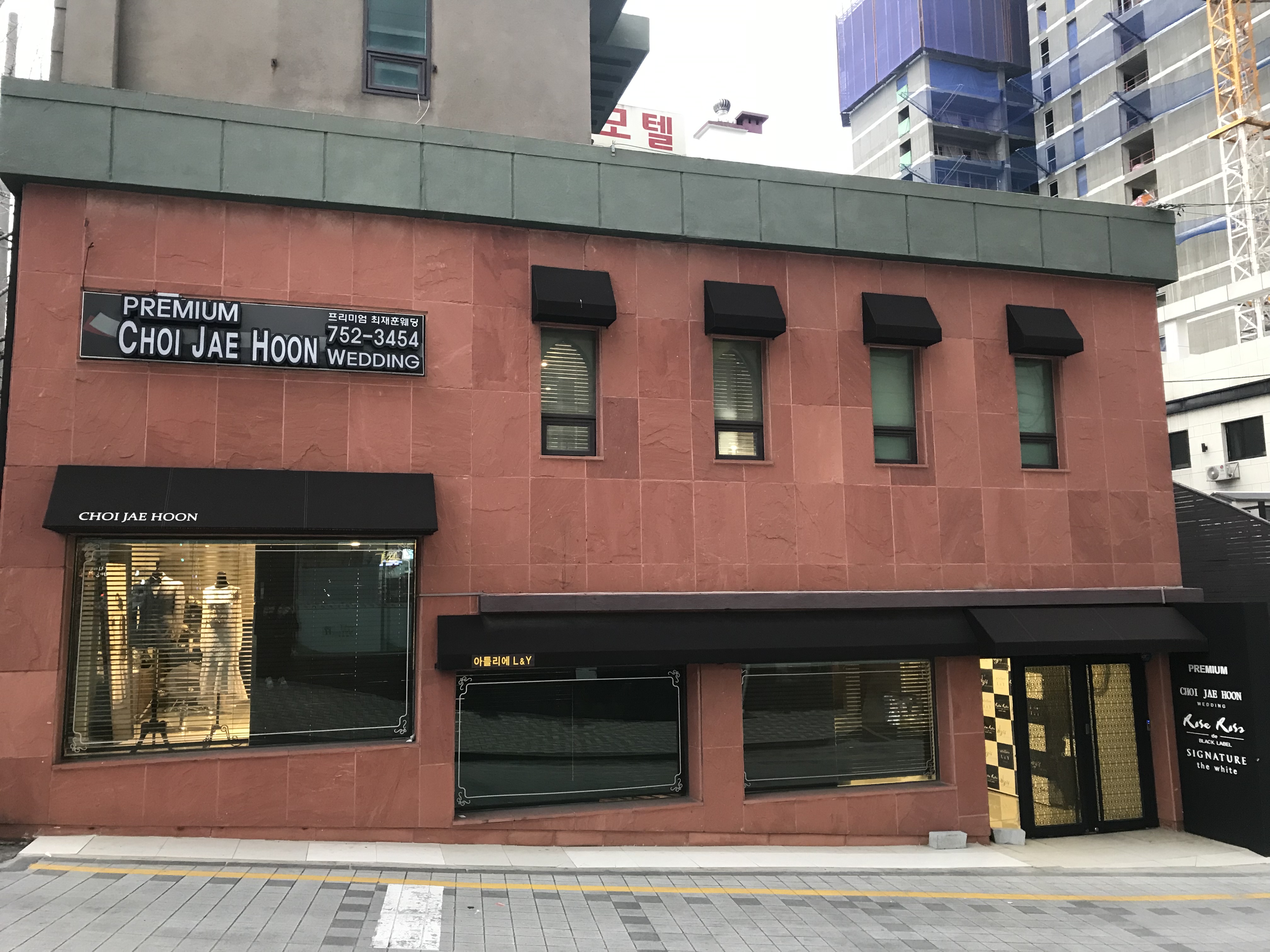 프리미엄최재훈웨딩