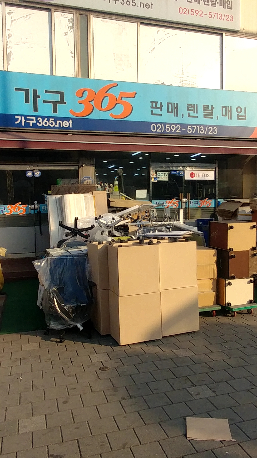 가구365