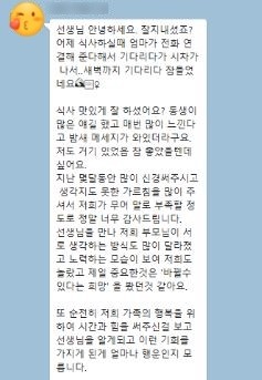 평화로운 부부상담코칭센터 대표 이미지
