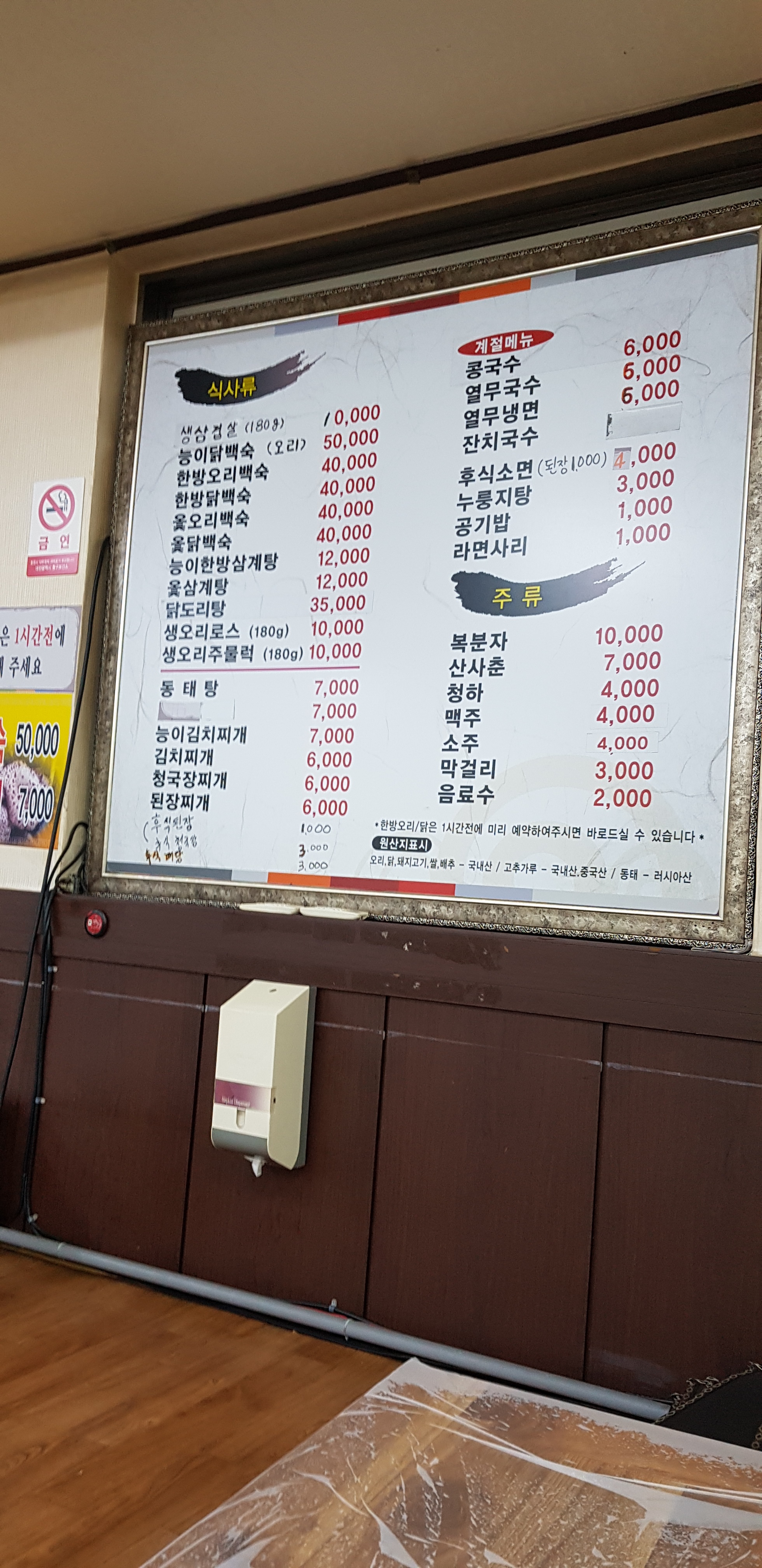 요약 정보 이미지