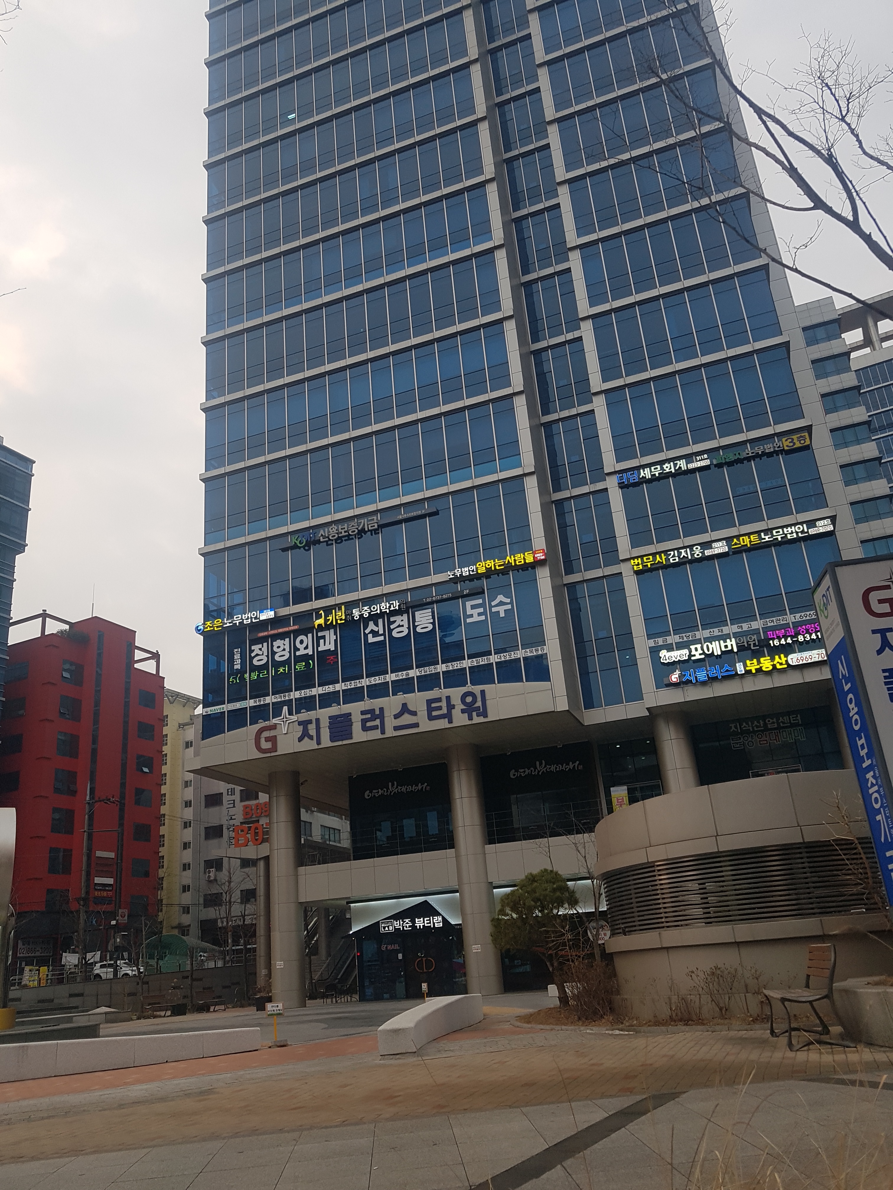 지플러스타워