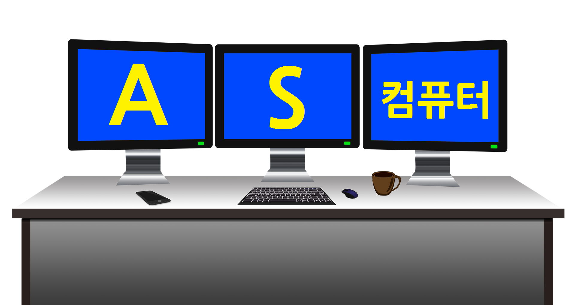 컴퓨터수리맥수리