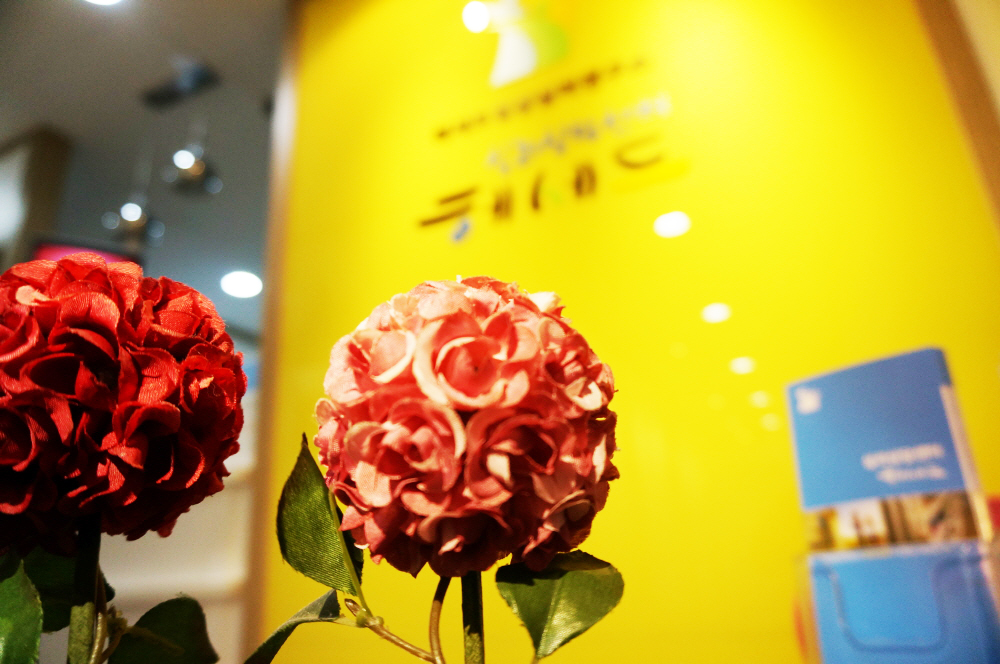 심리상담센터 헤세드 대표 이미지