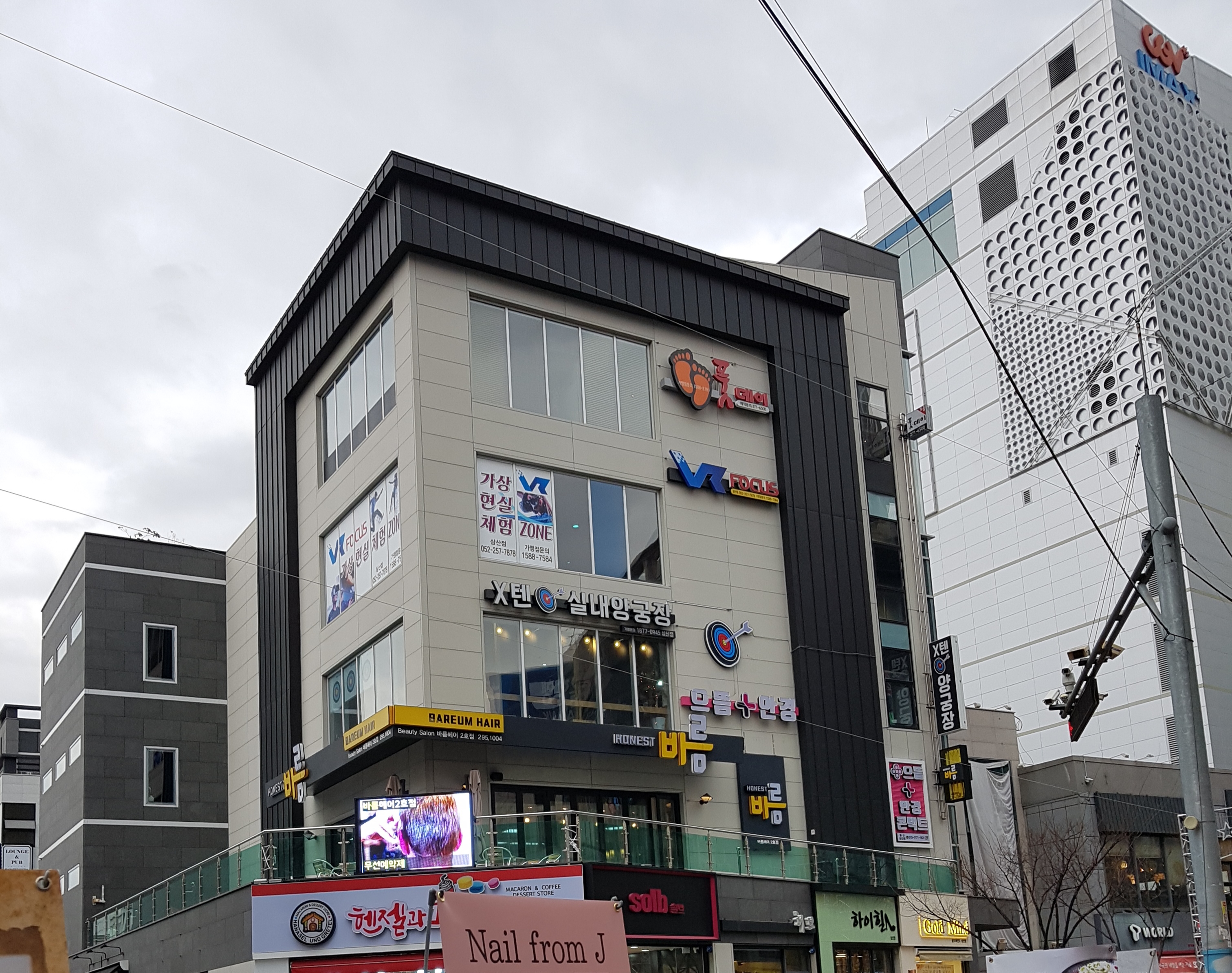 풋데이