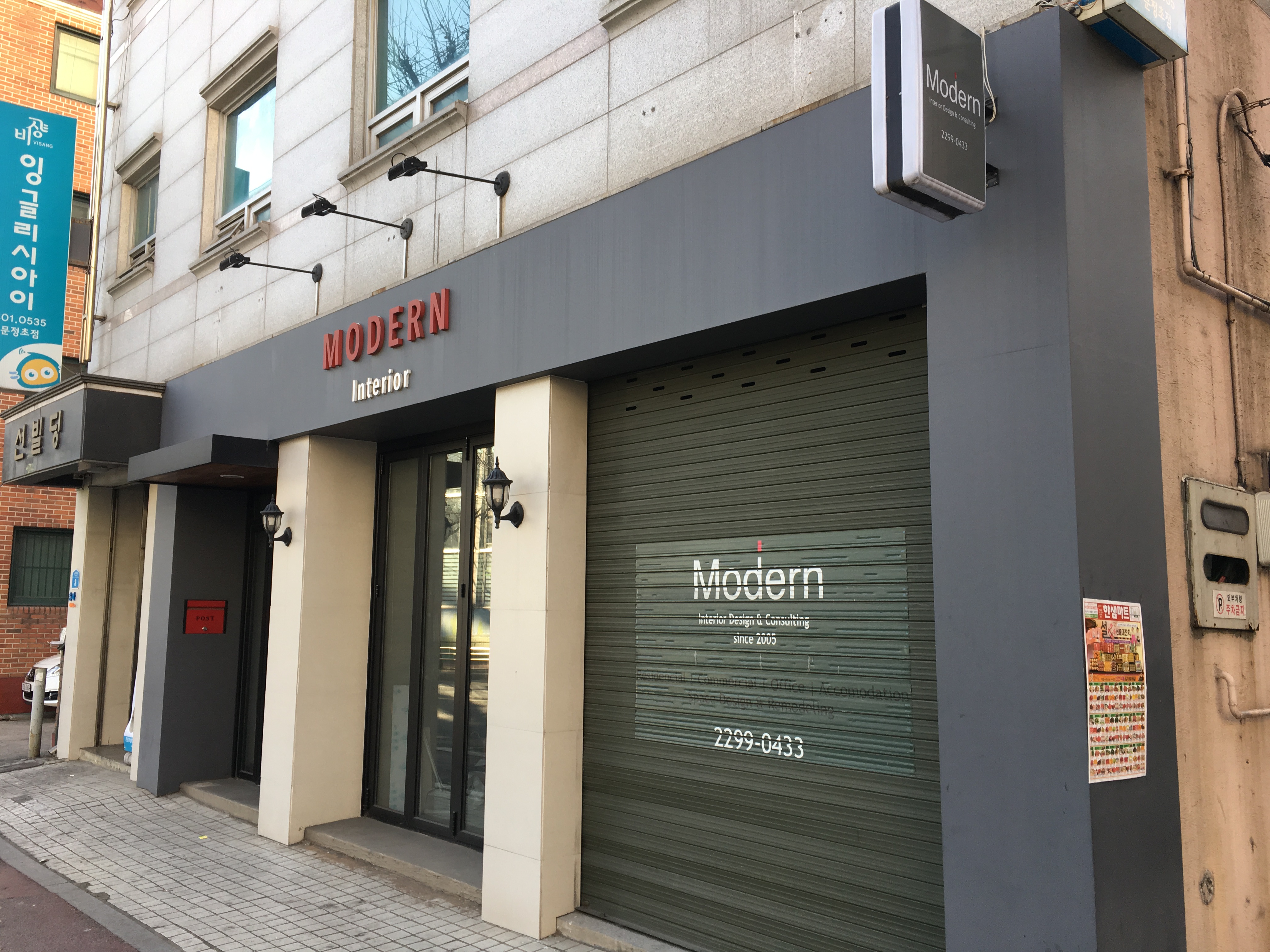 모던실내건축 대표 이미지