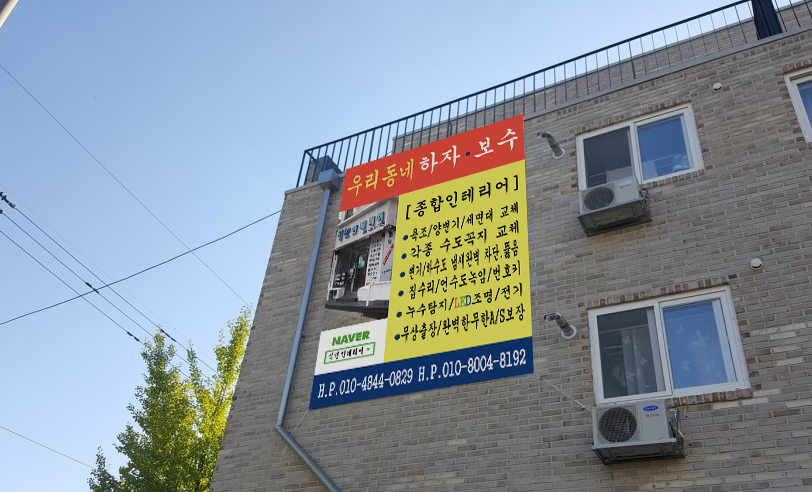 석민인테리어