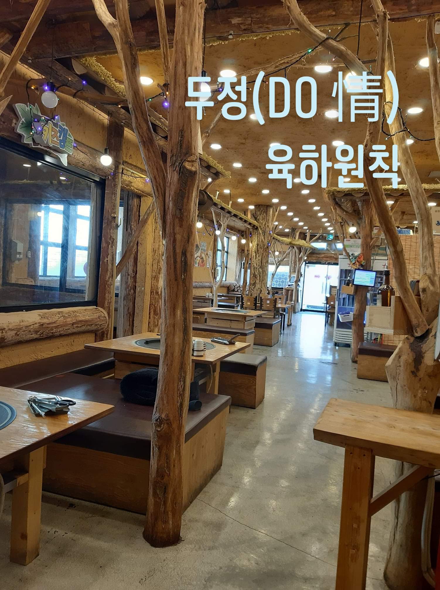 육하원칙 두정점