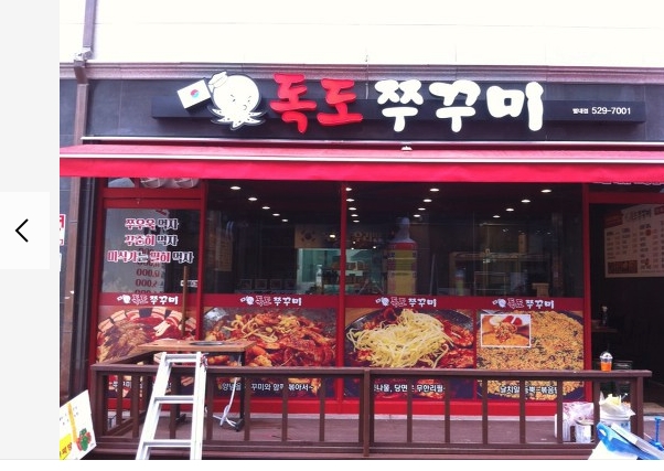 디자인 잘하는 집