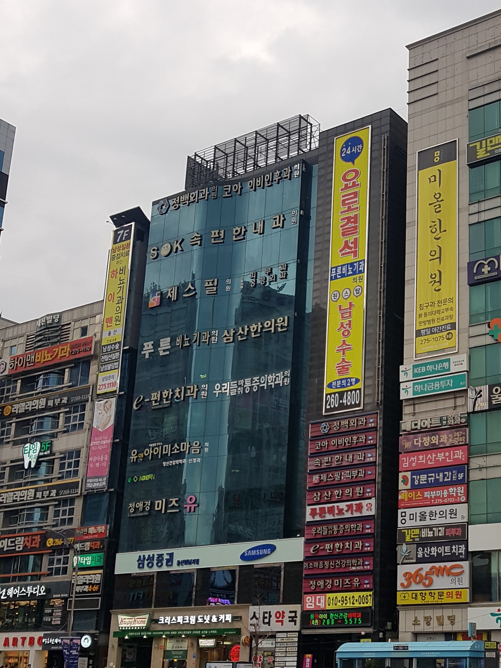 푸른비뇨기과의원