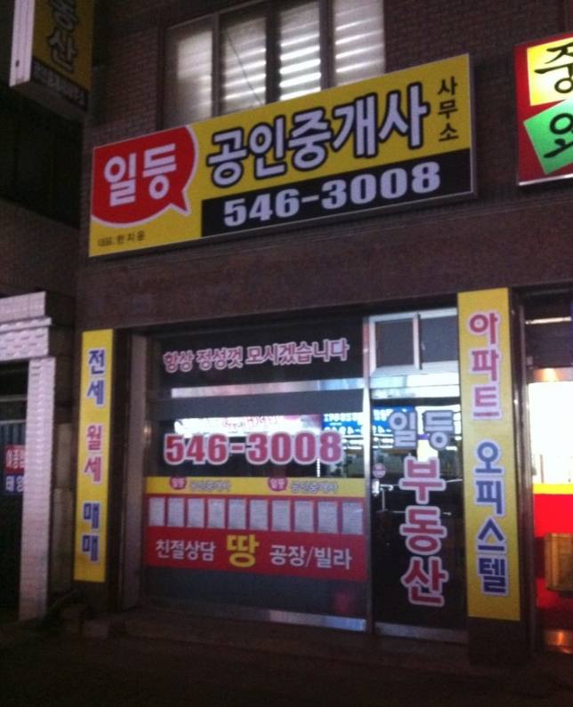 디자인 잘하는 집