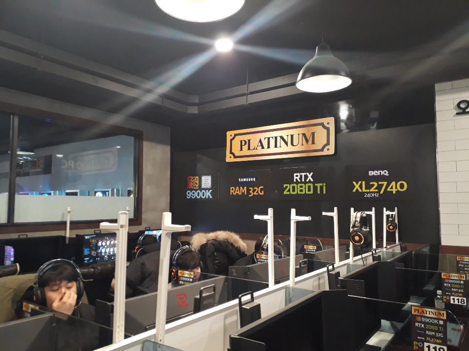 포포PC방 목동점