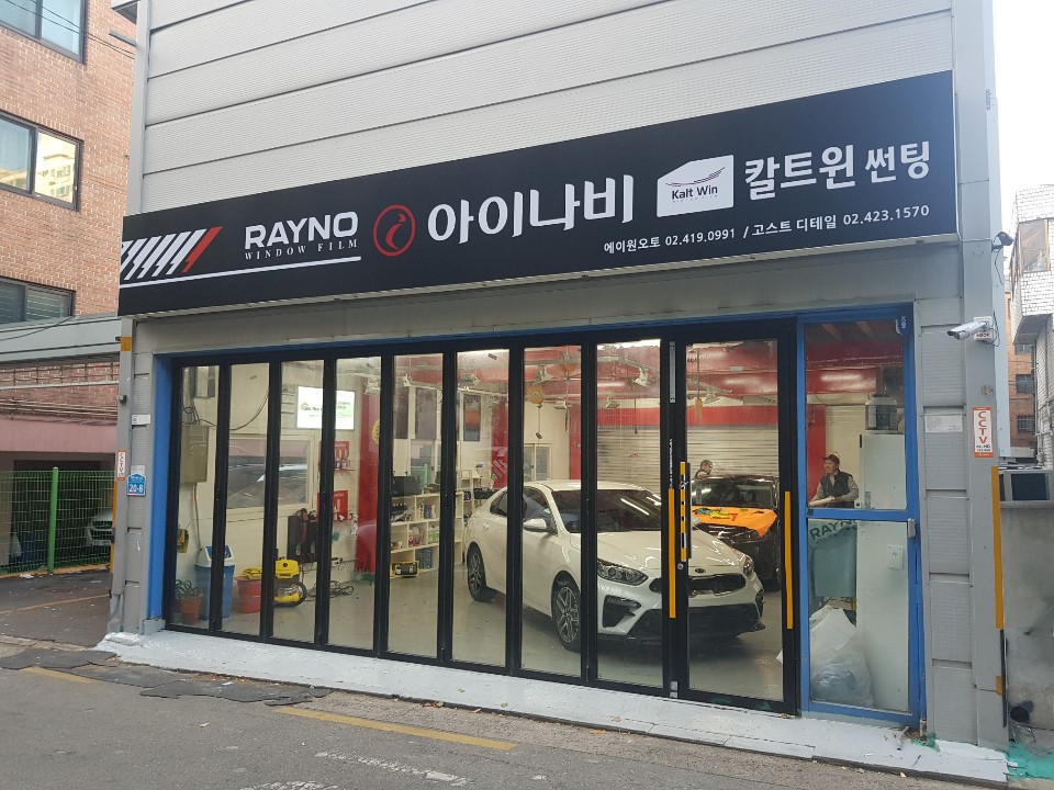 에이원오토