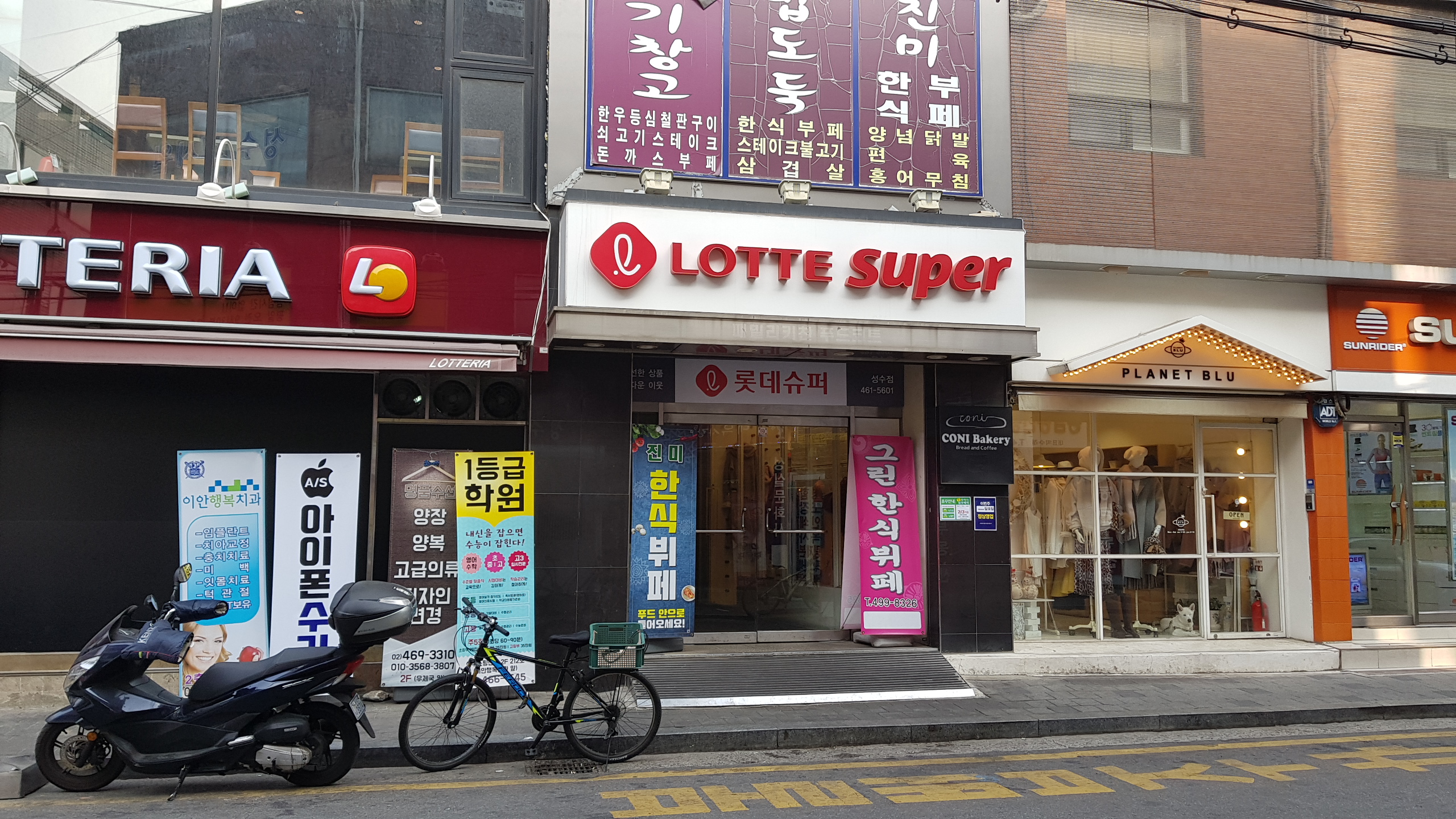 그린웰빙한식부페