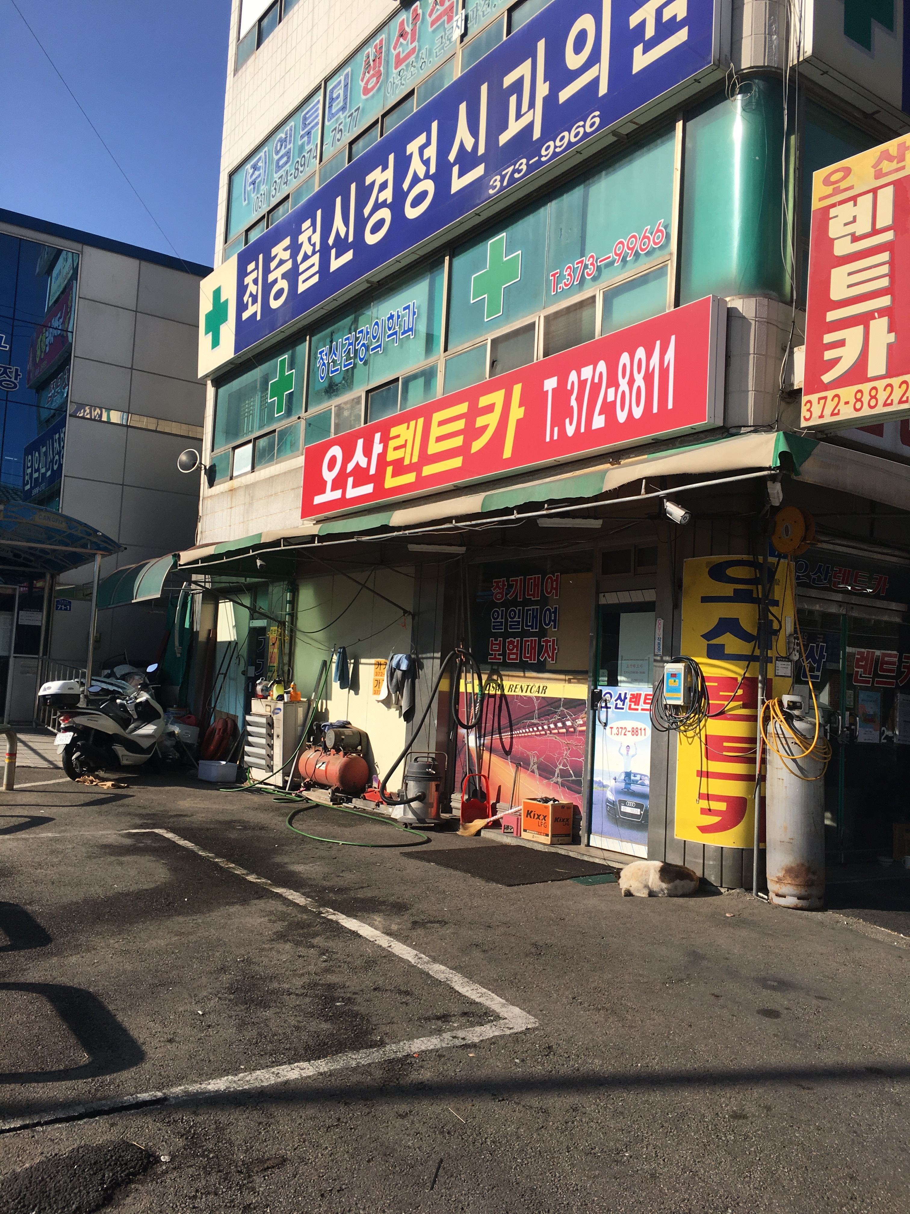 오산렌트카