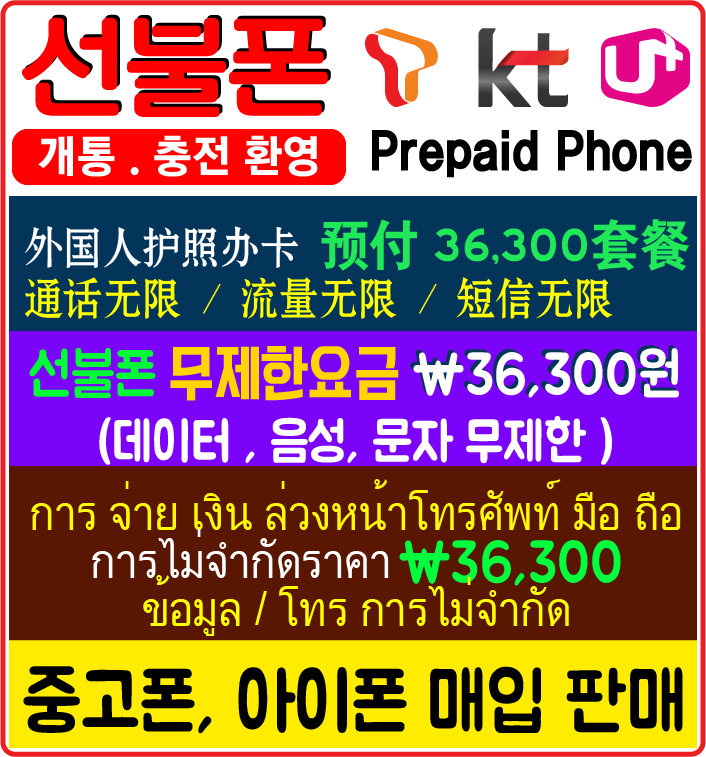 한솔정보통신
