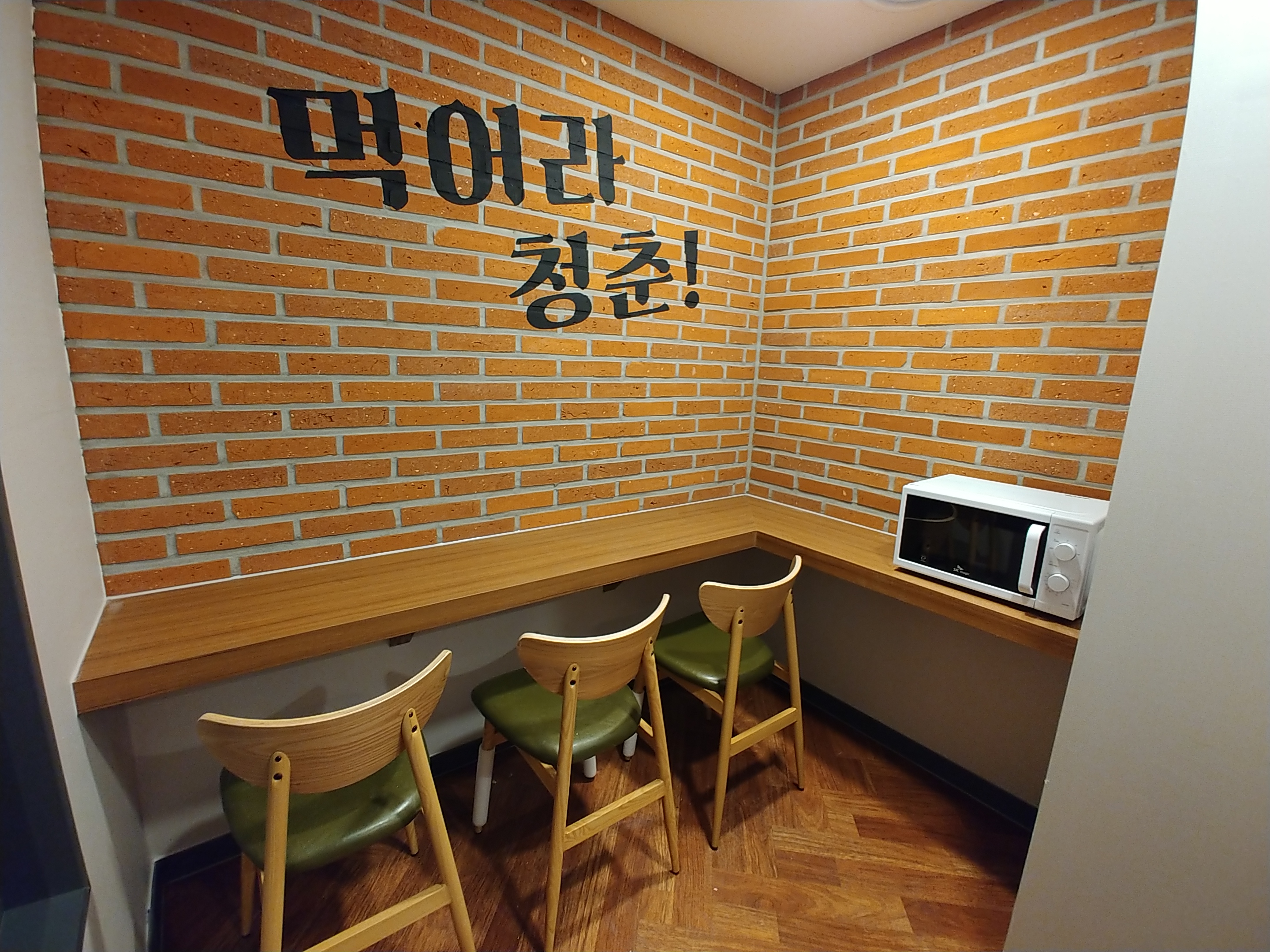 업체사진