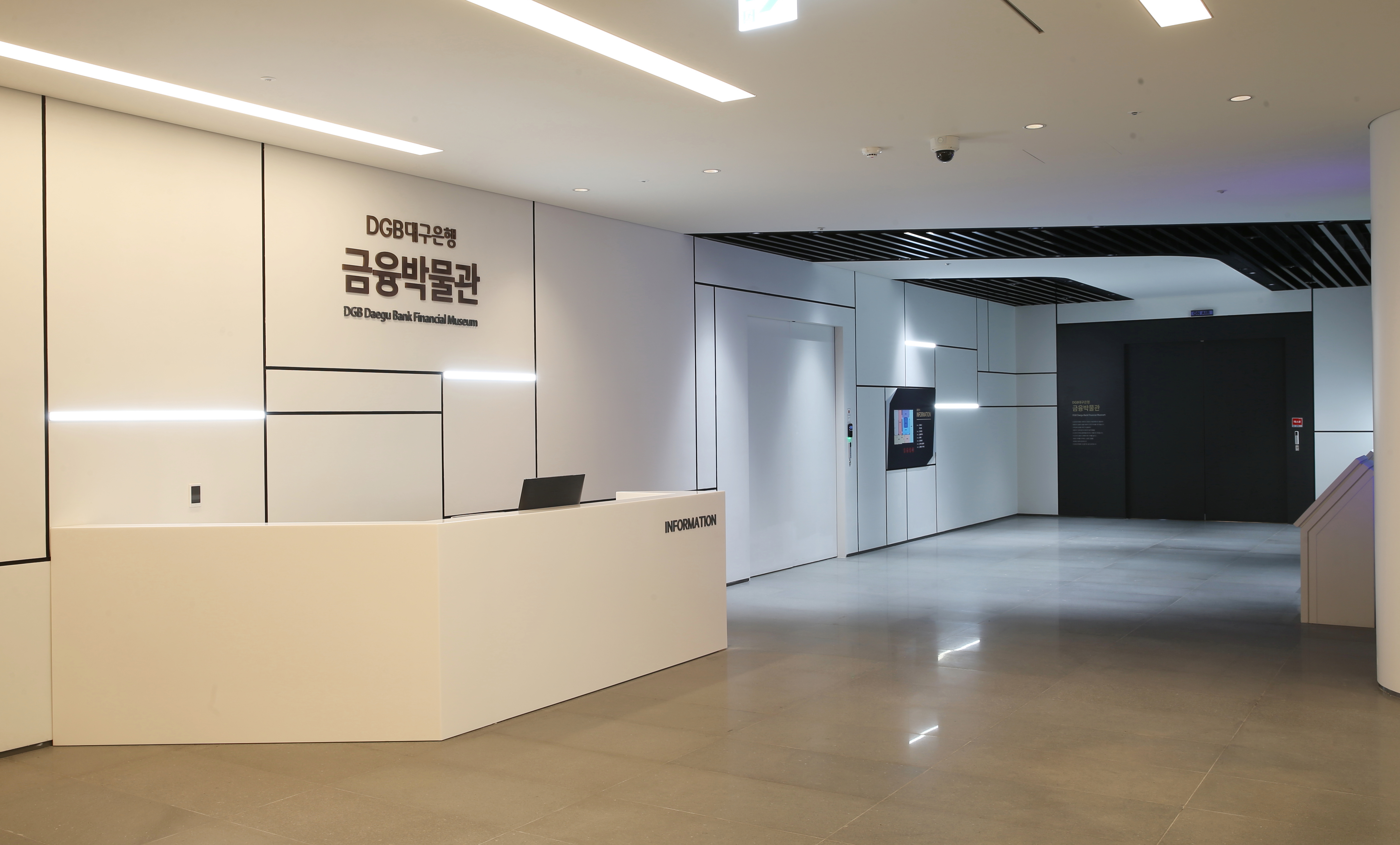 대구은행 금융박물관