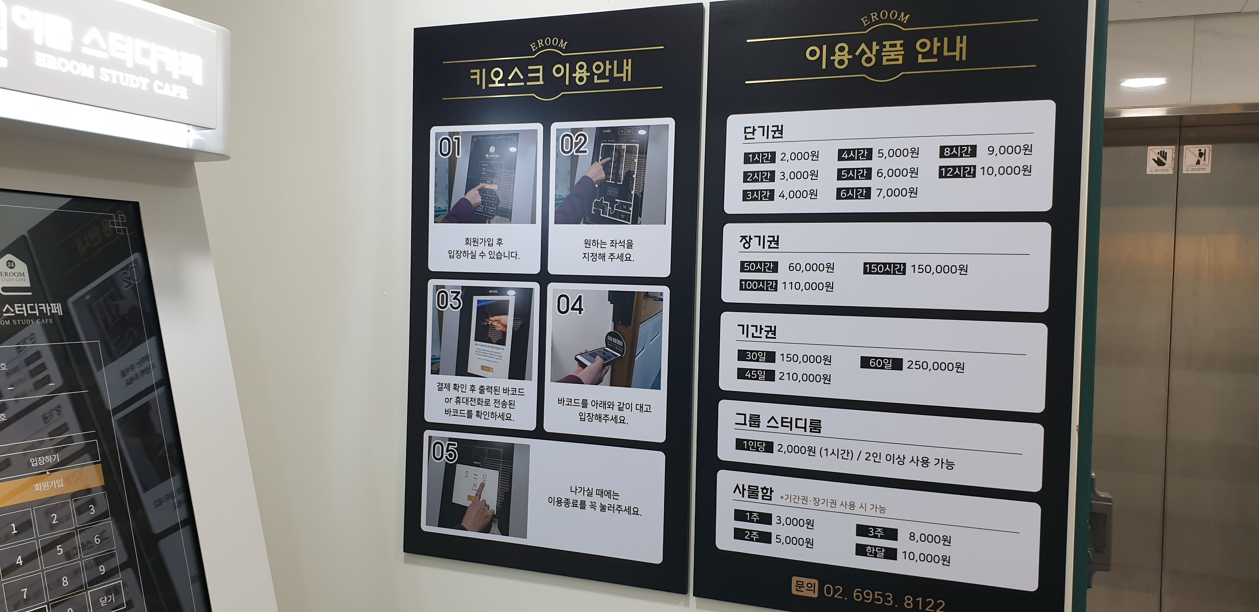 업체사진