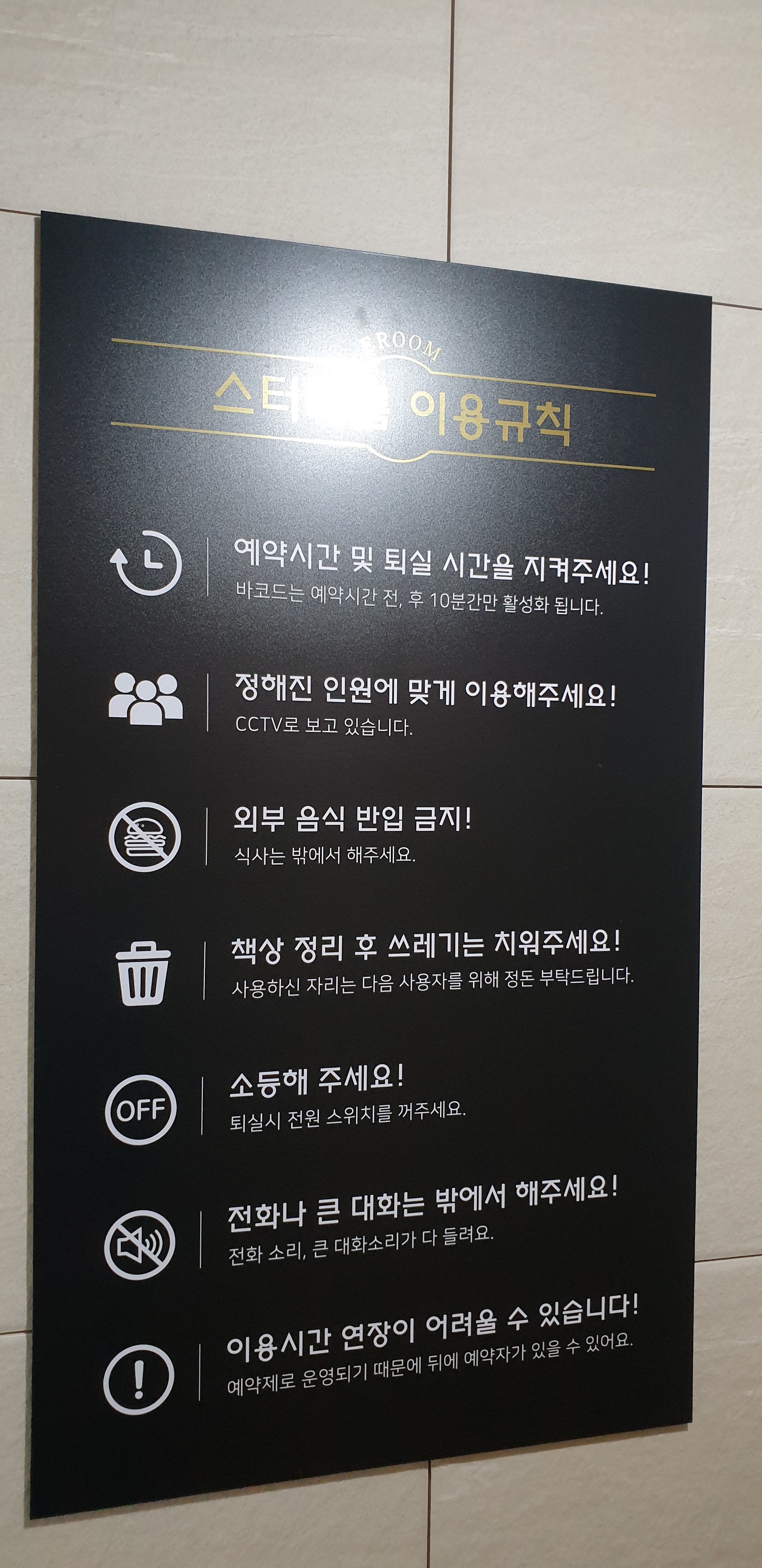 업체사진