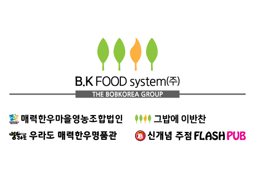 비케이푸드