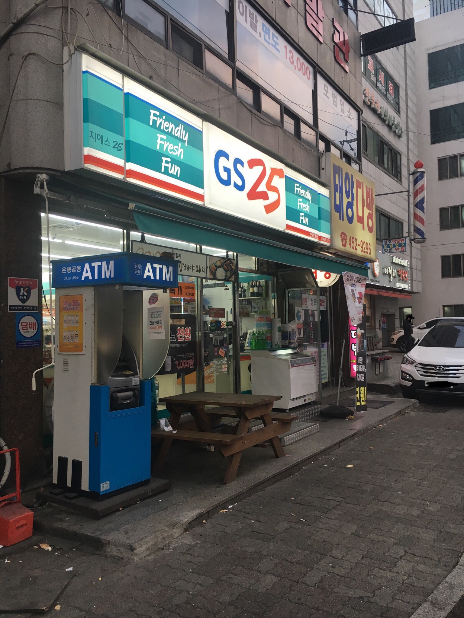 GS25 안양호계점