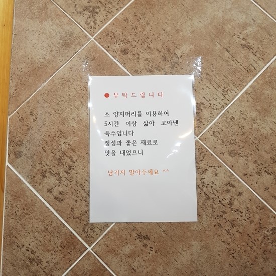 참미담 대표 이미지