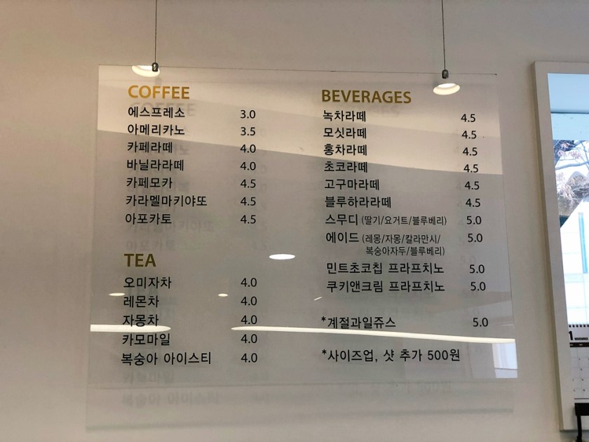 소백산 가리점마을(마조리마을) 사진 4