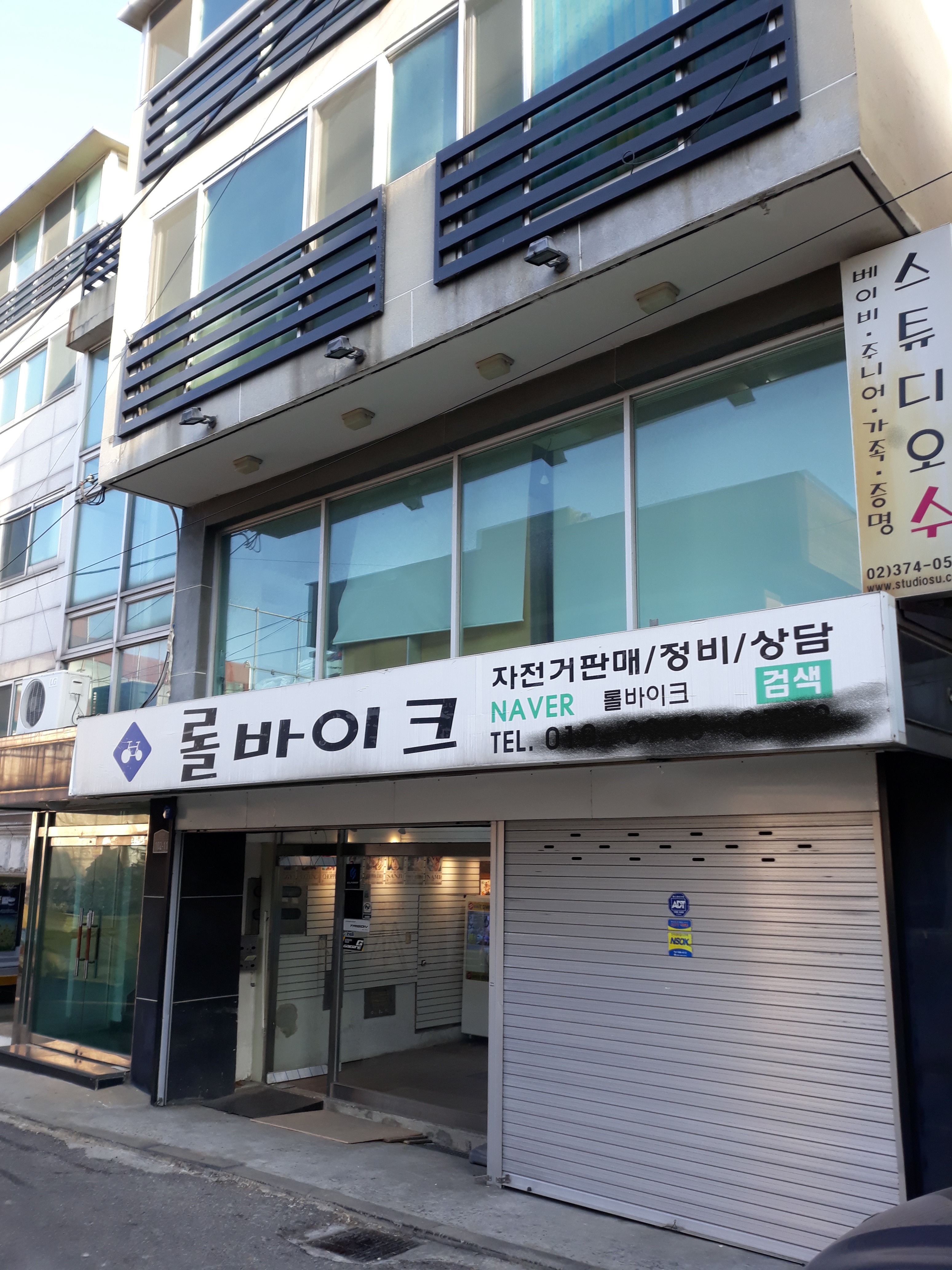 롤바이크 대표 이미지