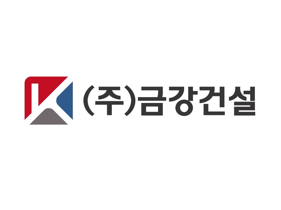 금강건설