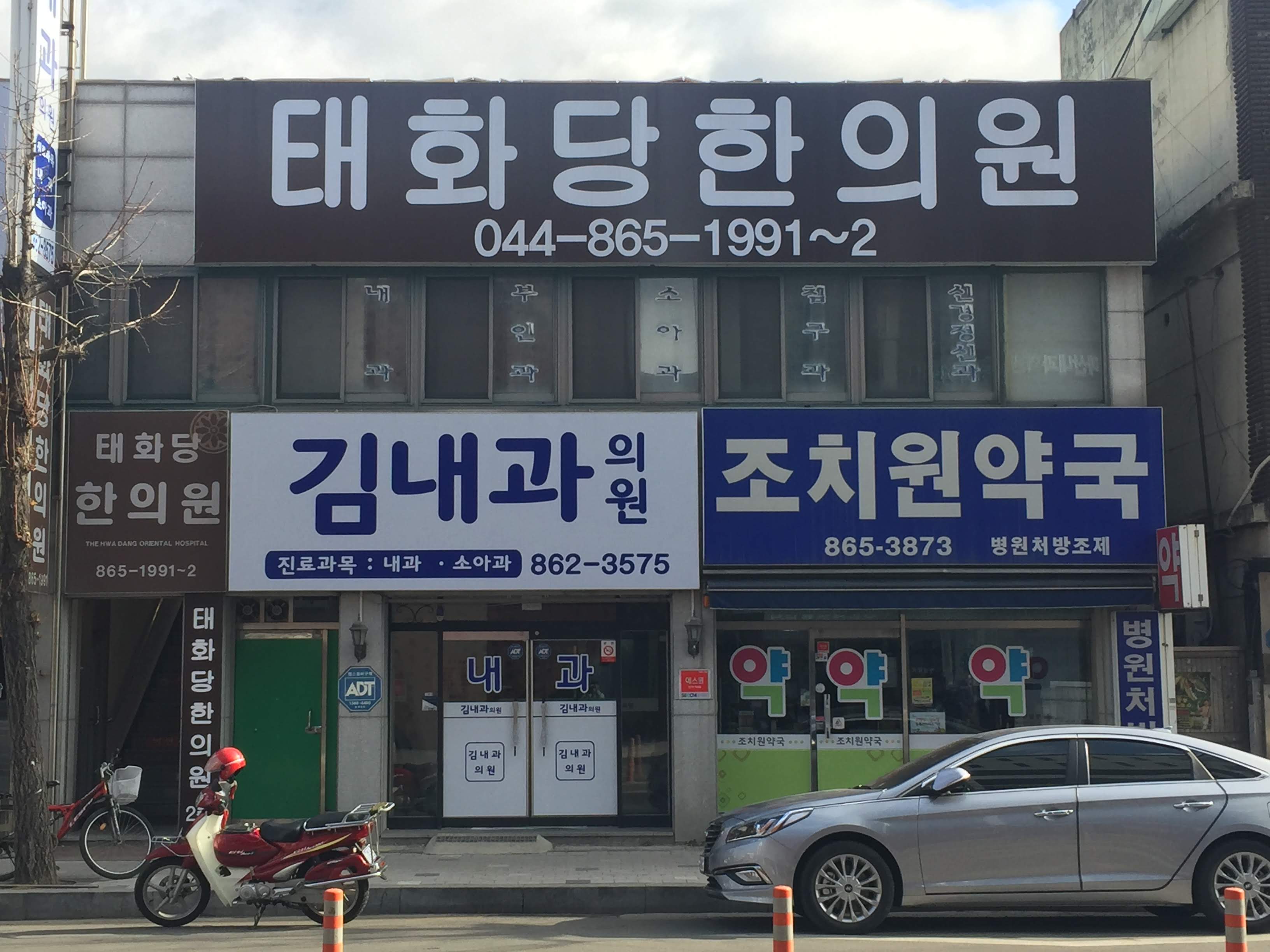 김내과의원 대표 이미지