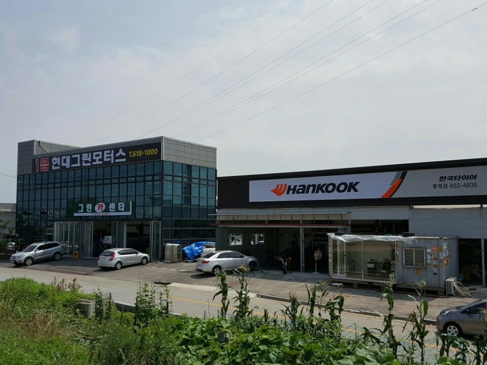 현대그린모터스 대표 이미지
